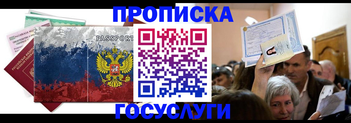 найти адрес прописки в Ржеве